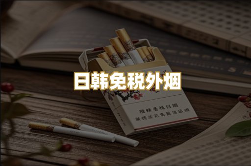 越南爆珠系列